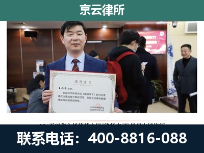 海勃湾-企业厂房拆迁律师