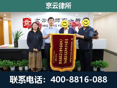 海勃湾-企业拆迁律师