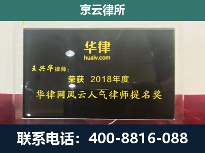 海勃湾-企业展示图